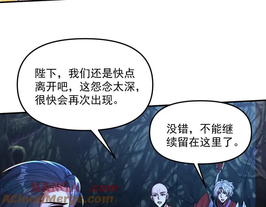 第125话 命运之轮60