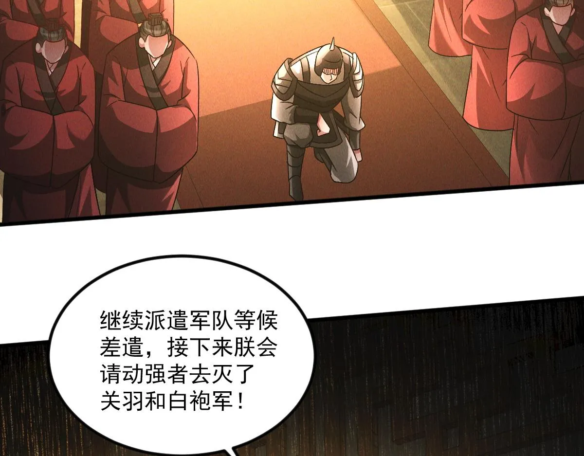 第70话 水底的怪物！44