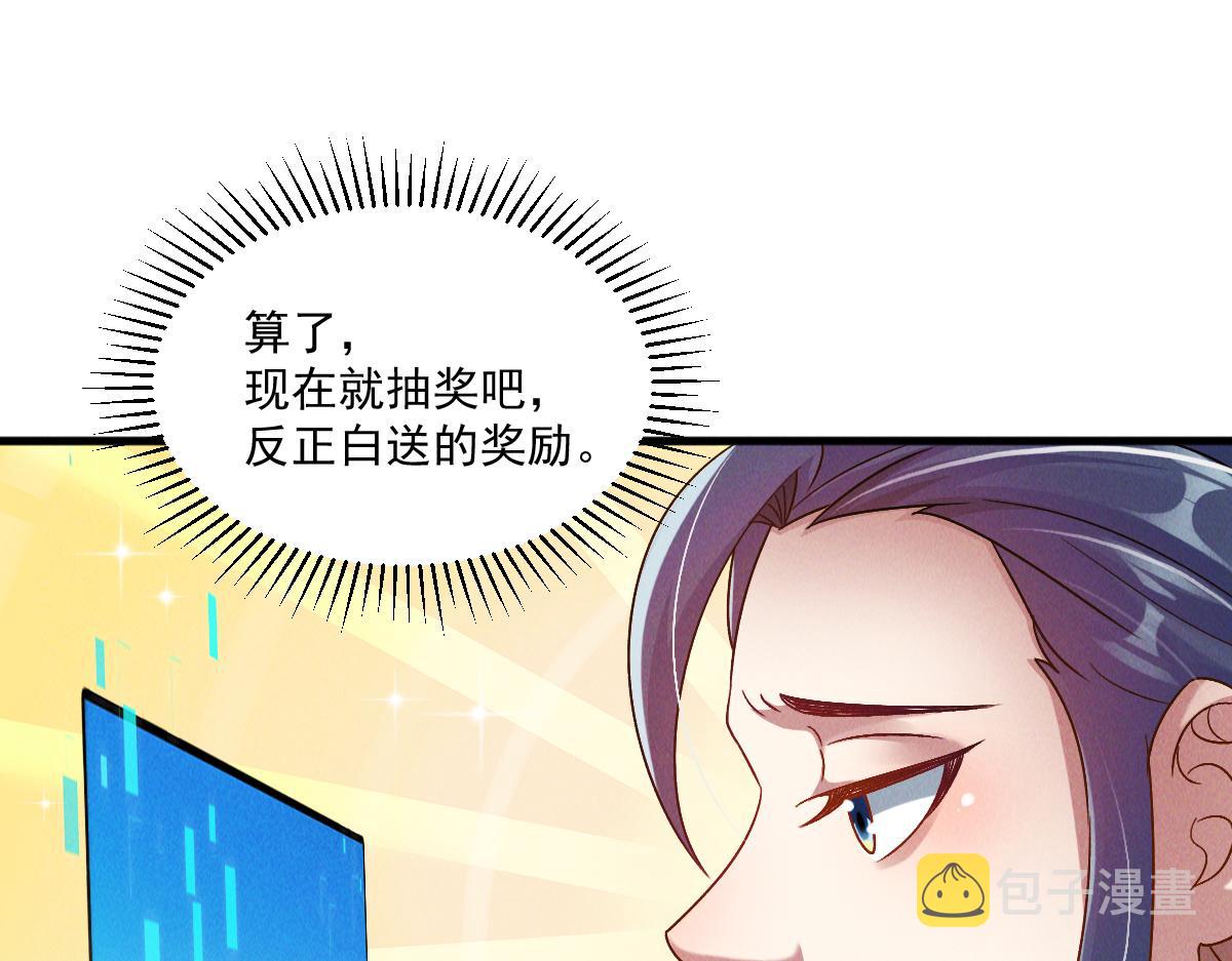 第44话 抢龙珠不识好歹110