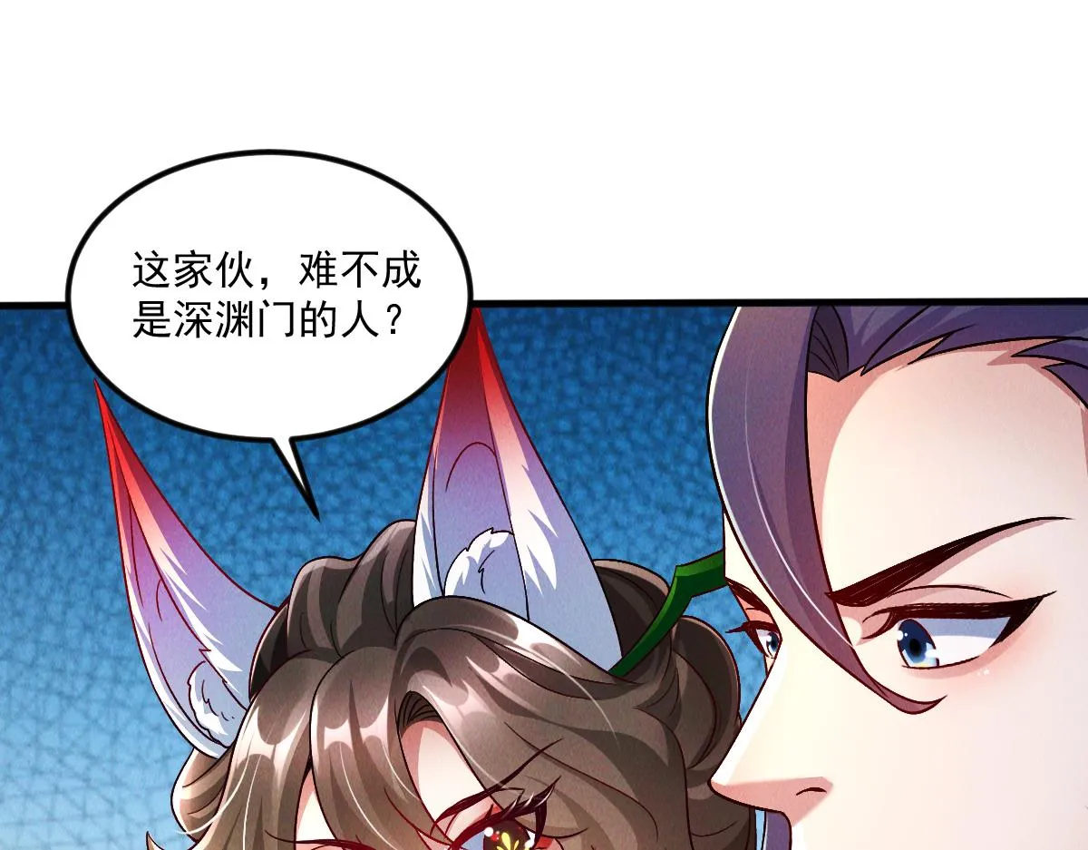第70话 水底的怪物！88