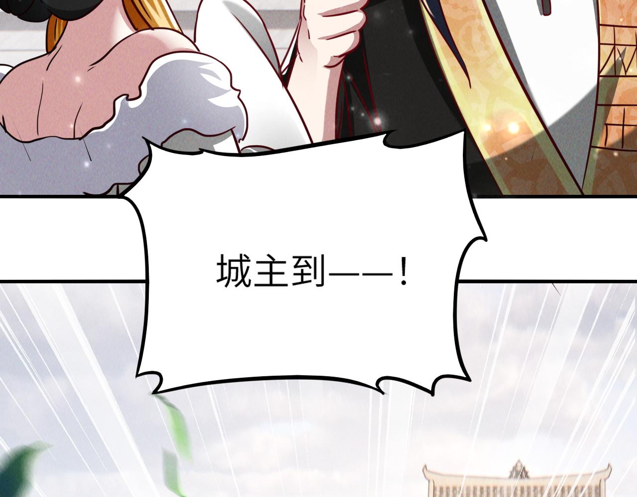 第8话 斩草除根任务完成105