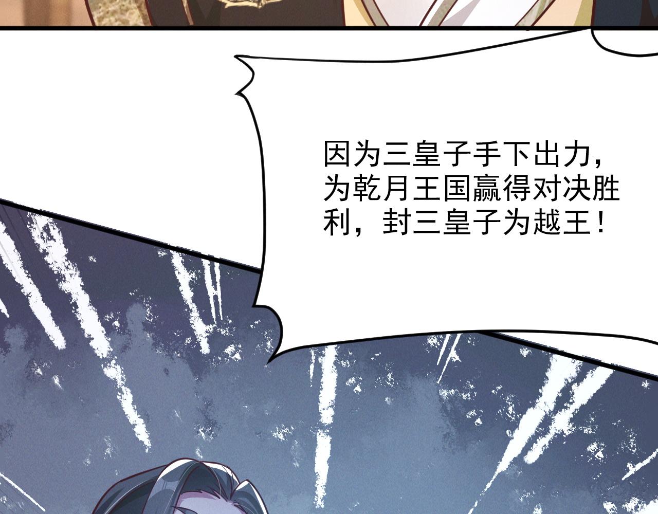 第18话 一招制敌60