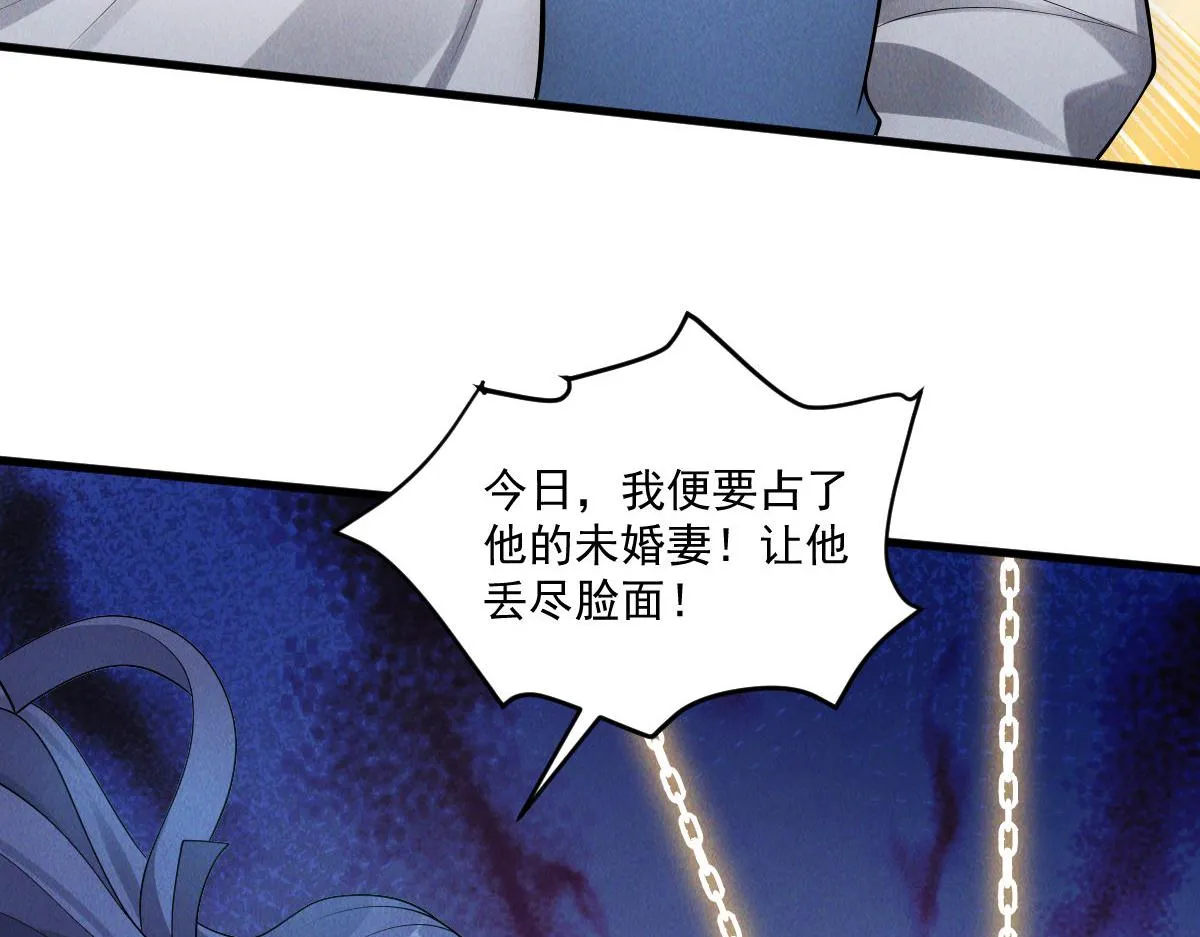 第78话 冤家路窄148