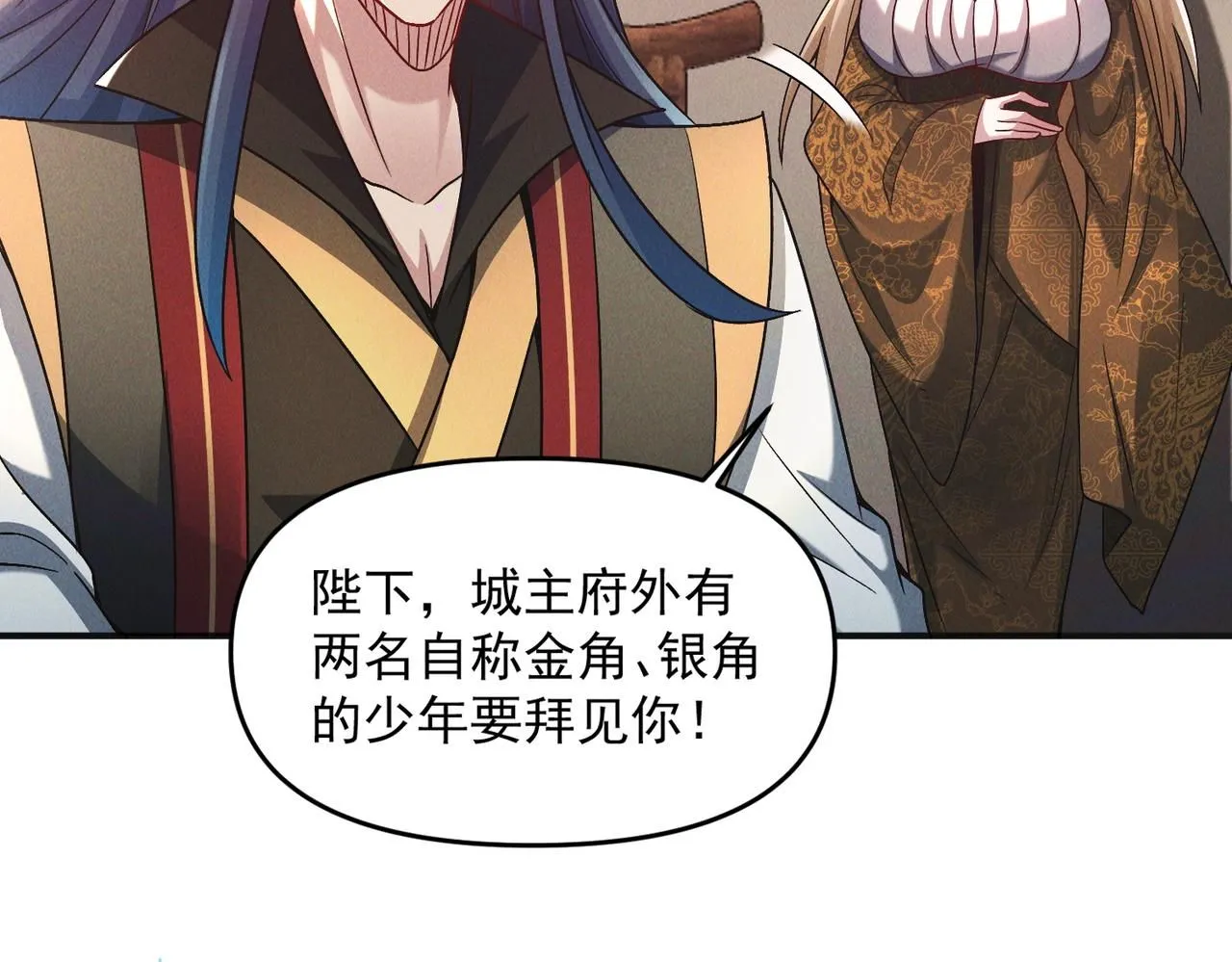 第96话 强者傍身53