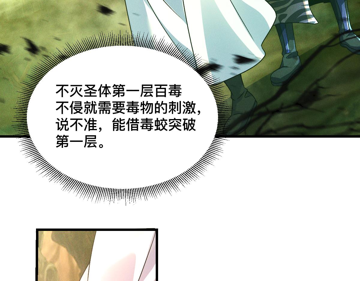 第32话 妖王伏诛123