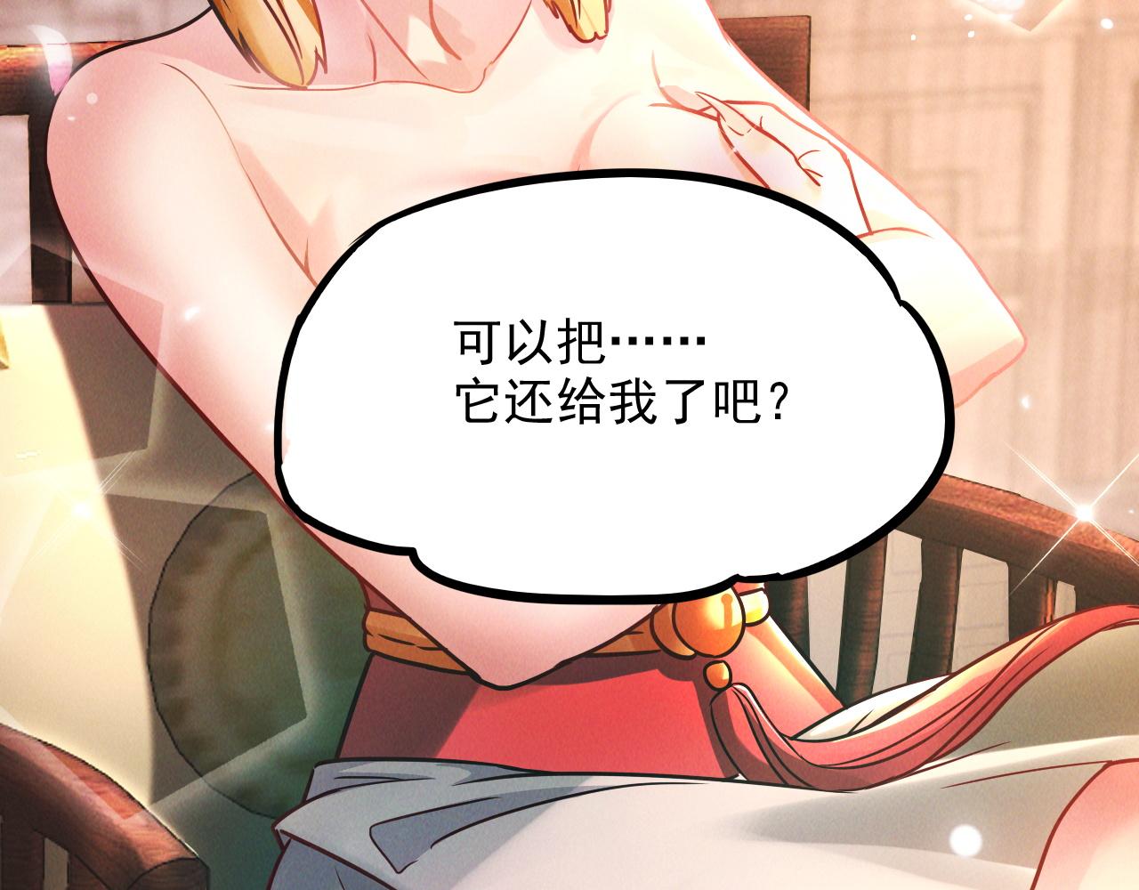 第15话 惊险而又刺激的一天62