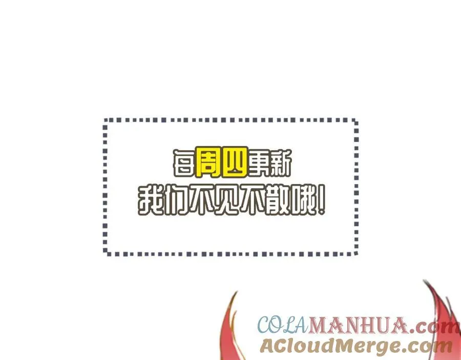 第114话 注意点影响136