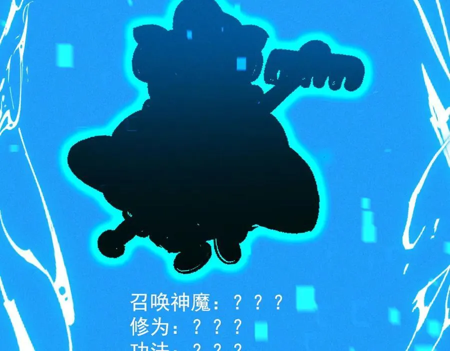 第132话 差点玩大了29
