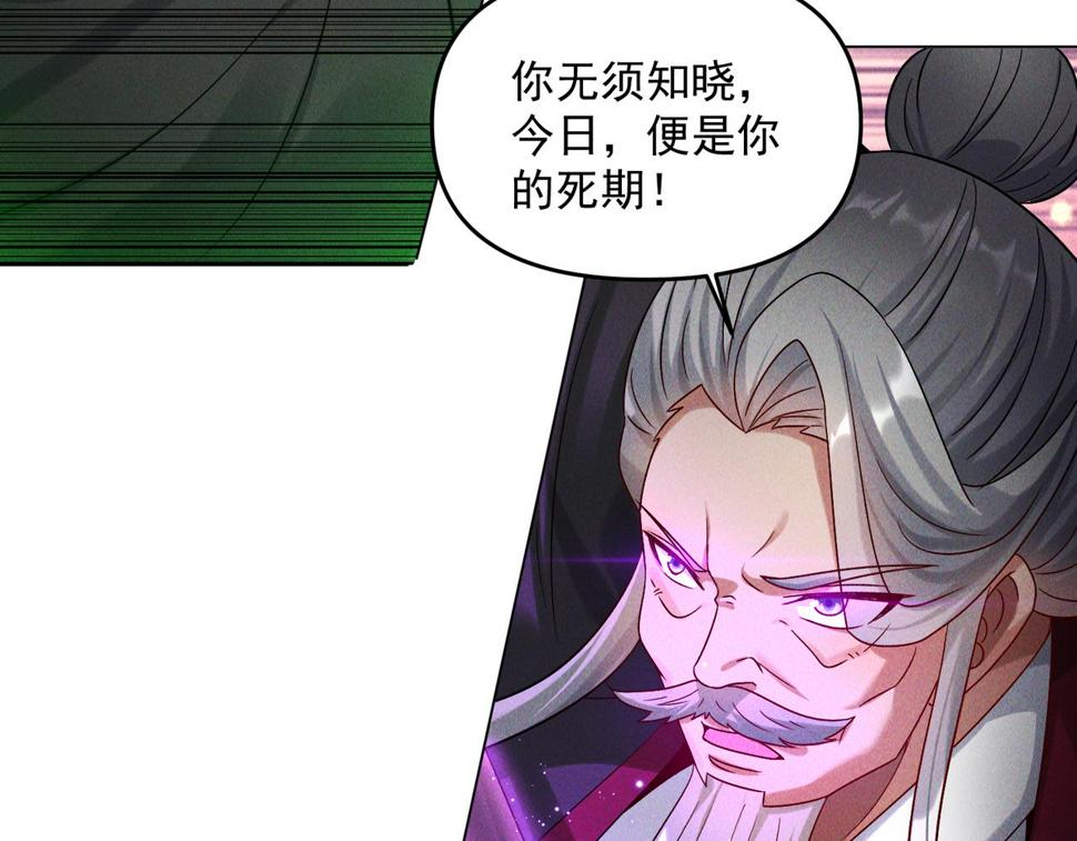 第63话 白袍军登场45