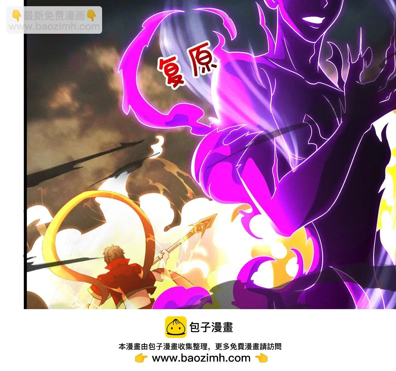 第102话 姬永生现49