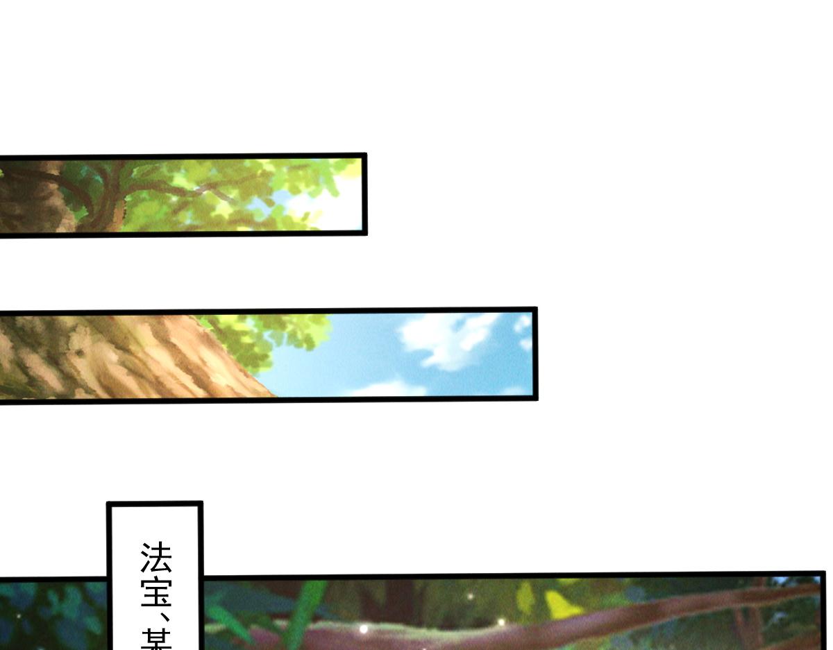 第42话 瞒天过海遇蛟龙69