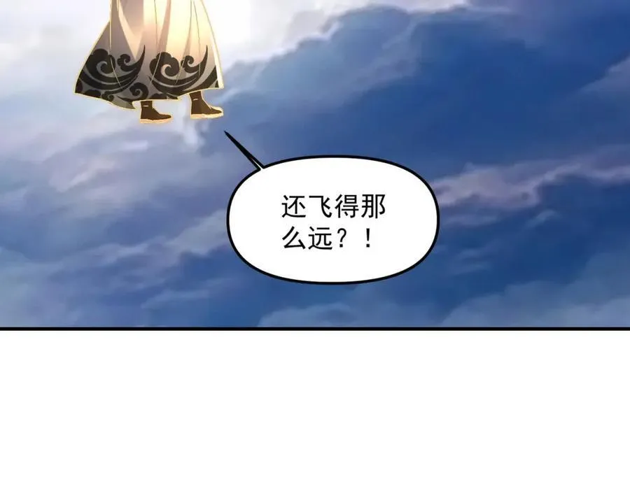 第119话 突破地仙境49