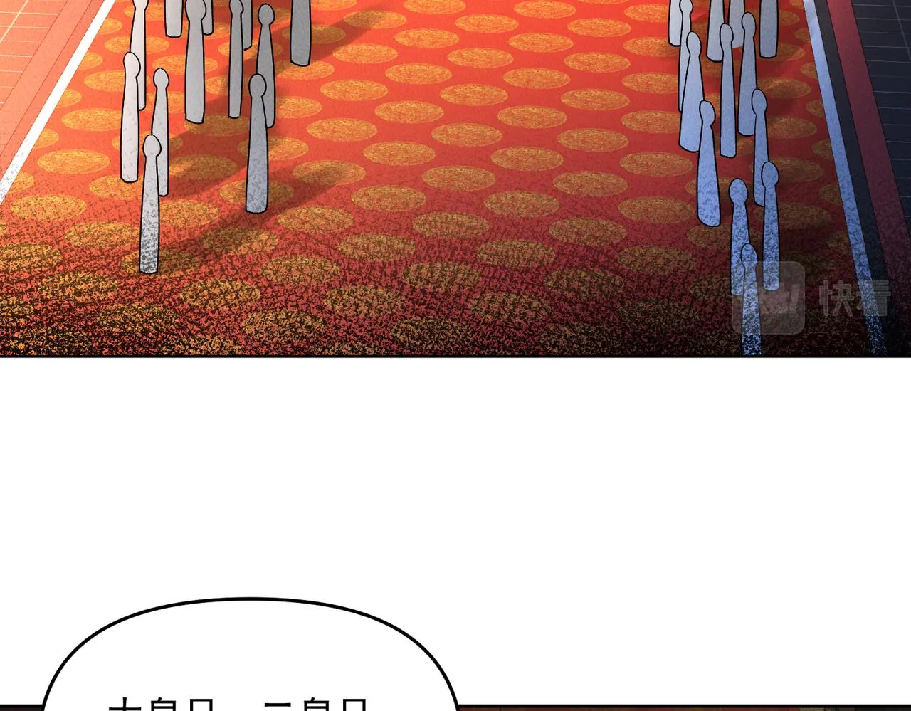 第73话 这皇位，我要定了！7