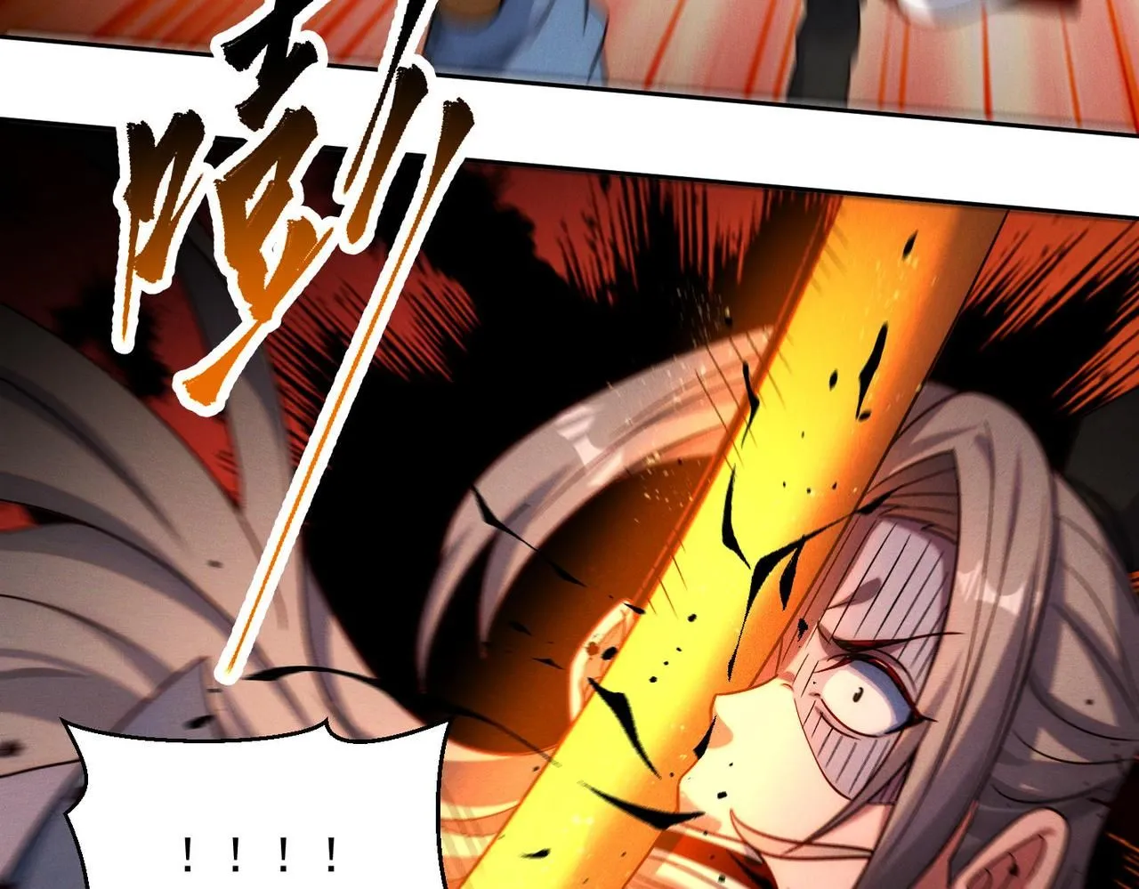 第85话 黑燃教87