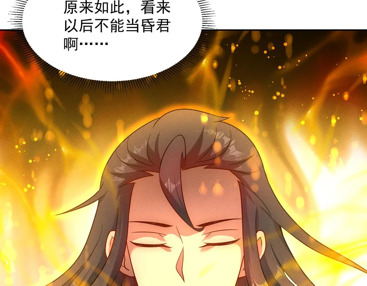 第77话 秦君登基74