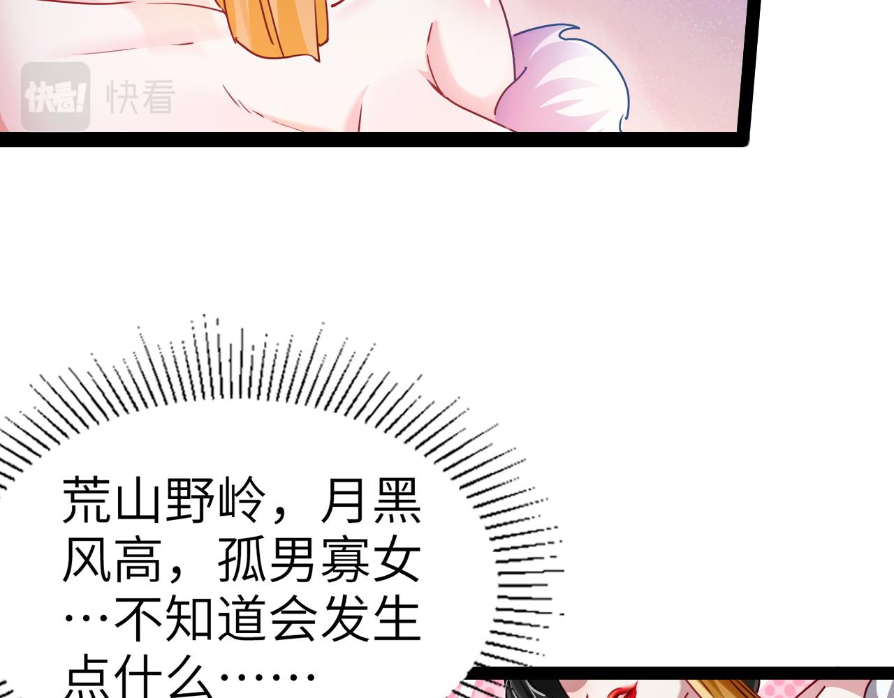 第2话 苏醒了，猎杀时刻！73