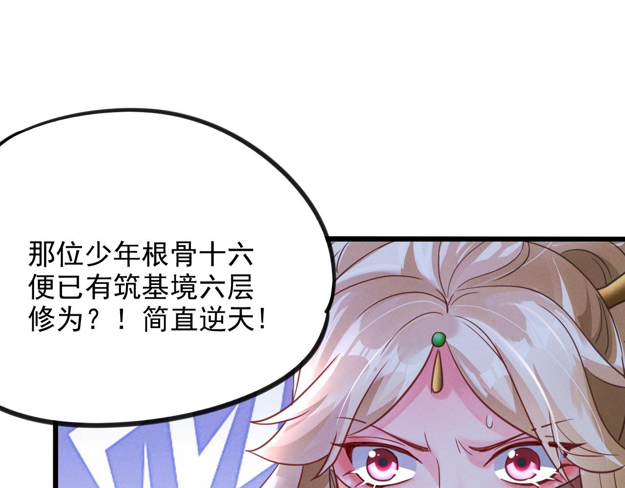 第14话 关羽登场94