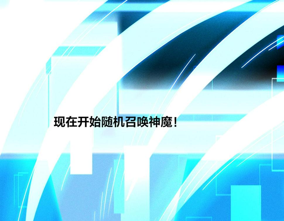 第59话 沙僧败了！72