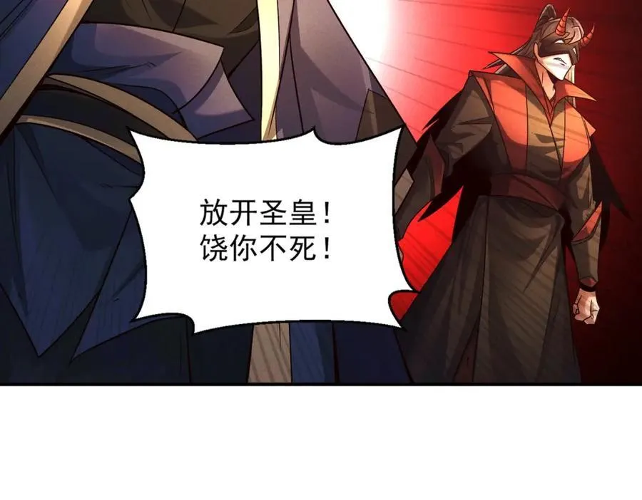 第118话 突破心关18