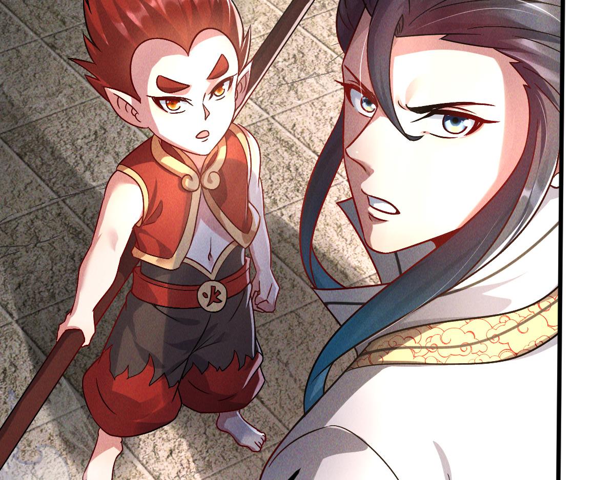 第67话 上古之魂出现！83