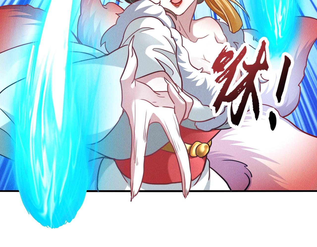 第8话 斩草除根任务完成52