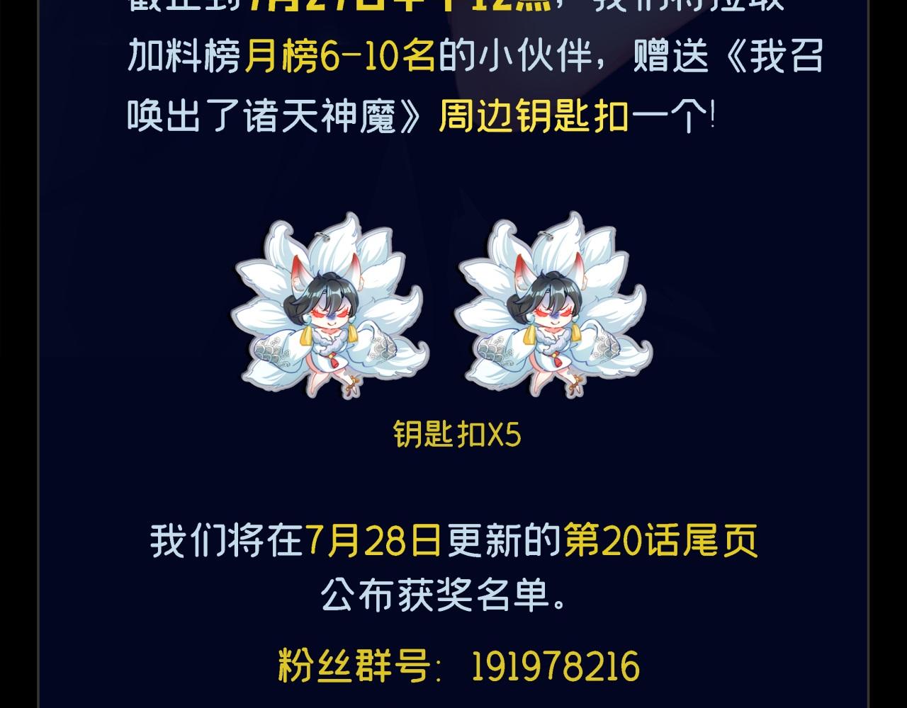 第17话 不讲武德136