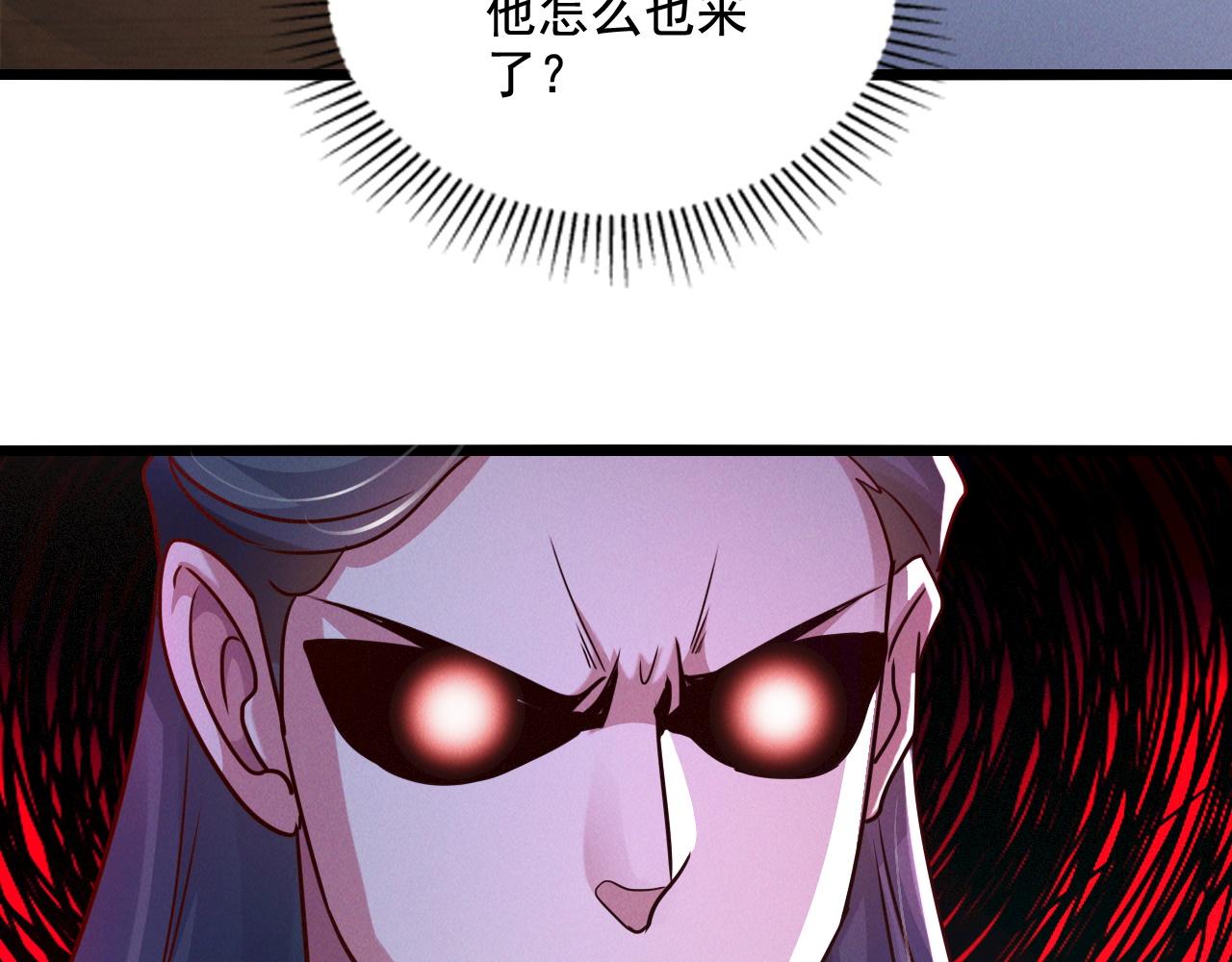第21话 卓俊杰的挑战！109