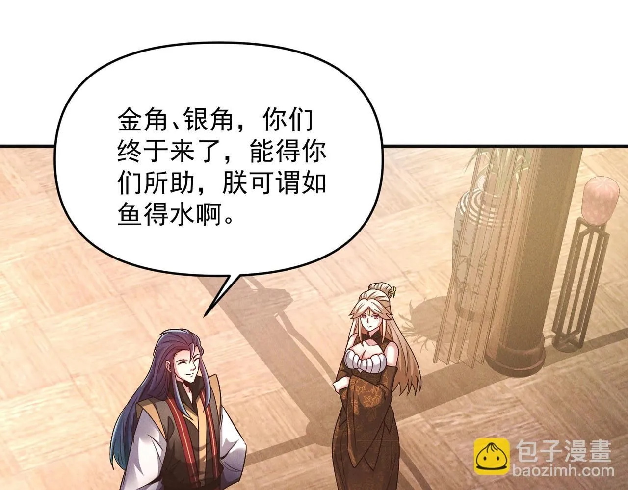 第96话 强者傍身68