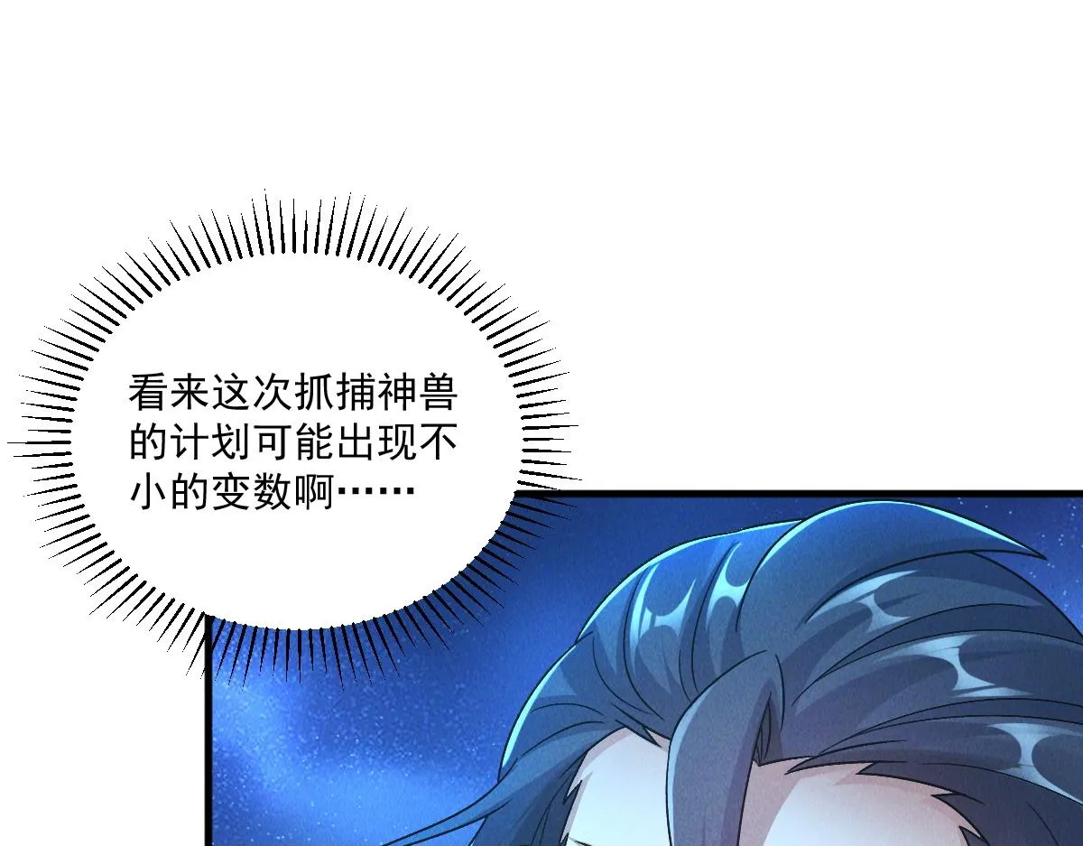 第70话 水底的怪物！99