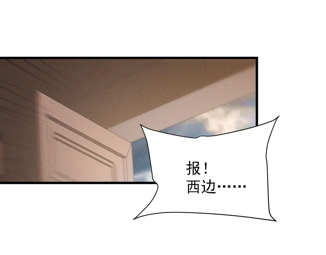 第98话 见面就干！121