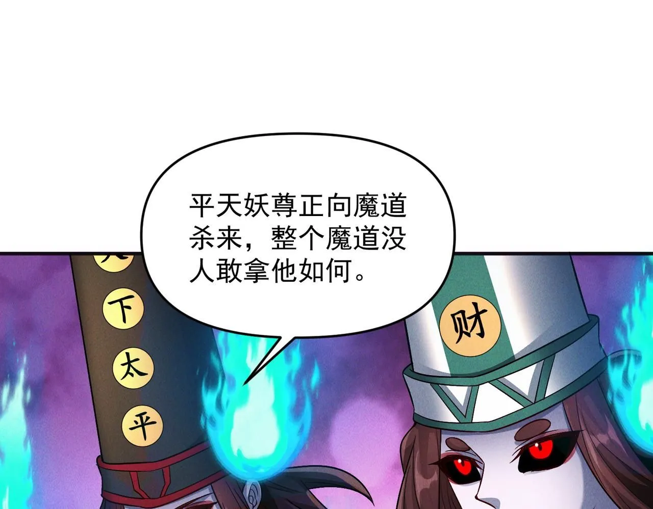 第96话 强者傍身114