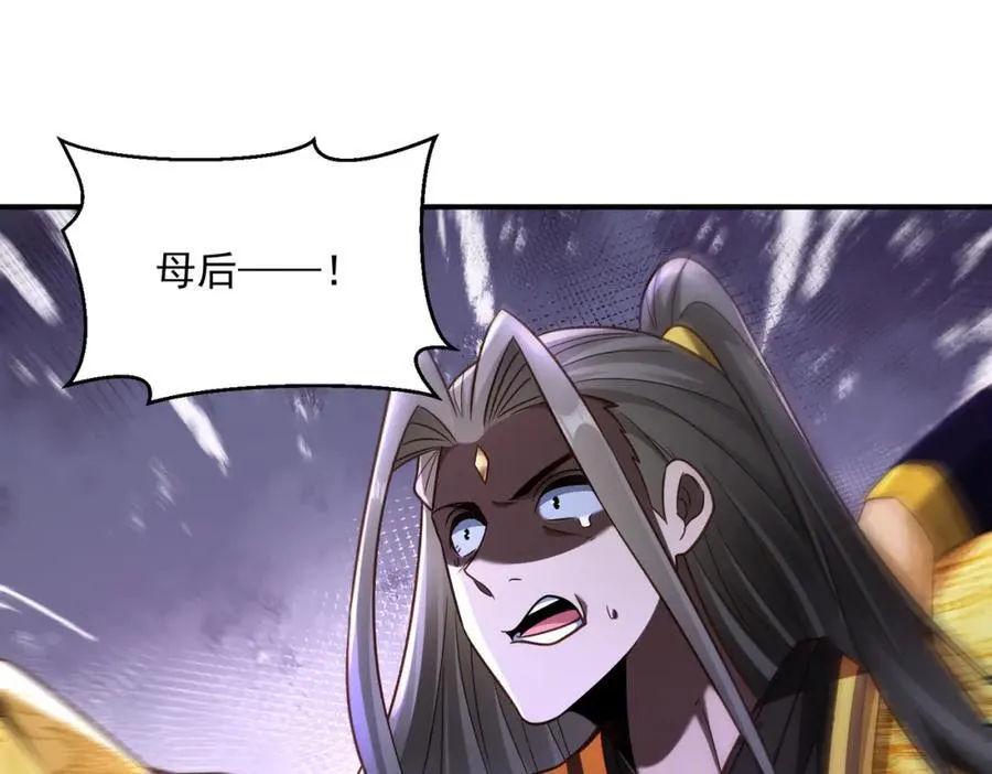 第118话 突破心关77