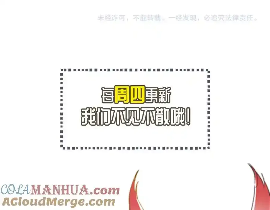 第113话 魔皇136