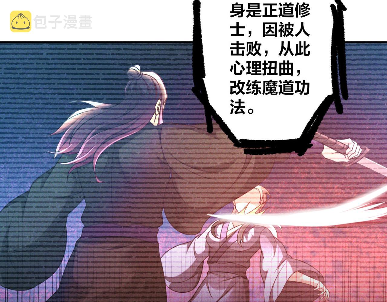 第49话 初入阴间89