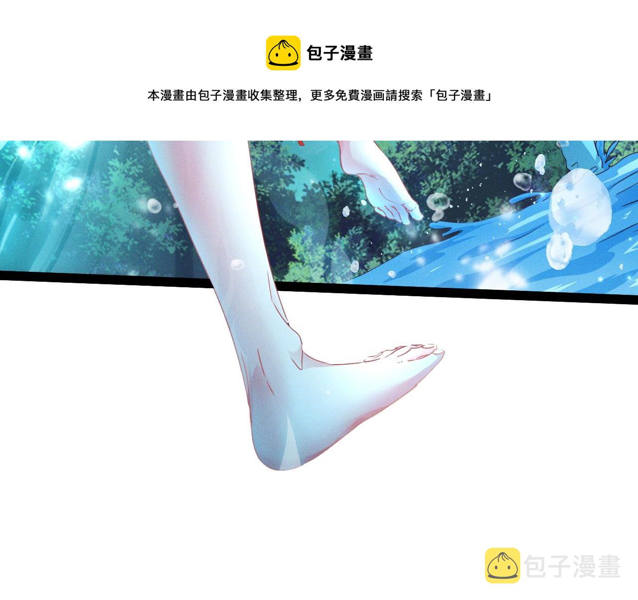 第2话 苏醒了，猎杀时刻！110