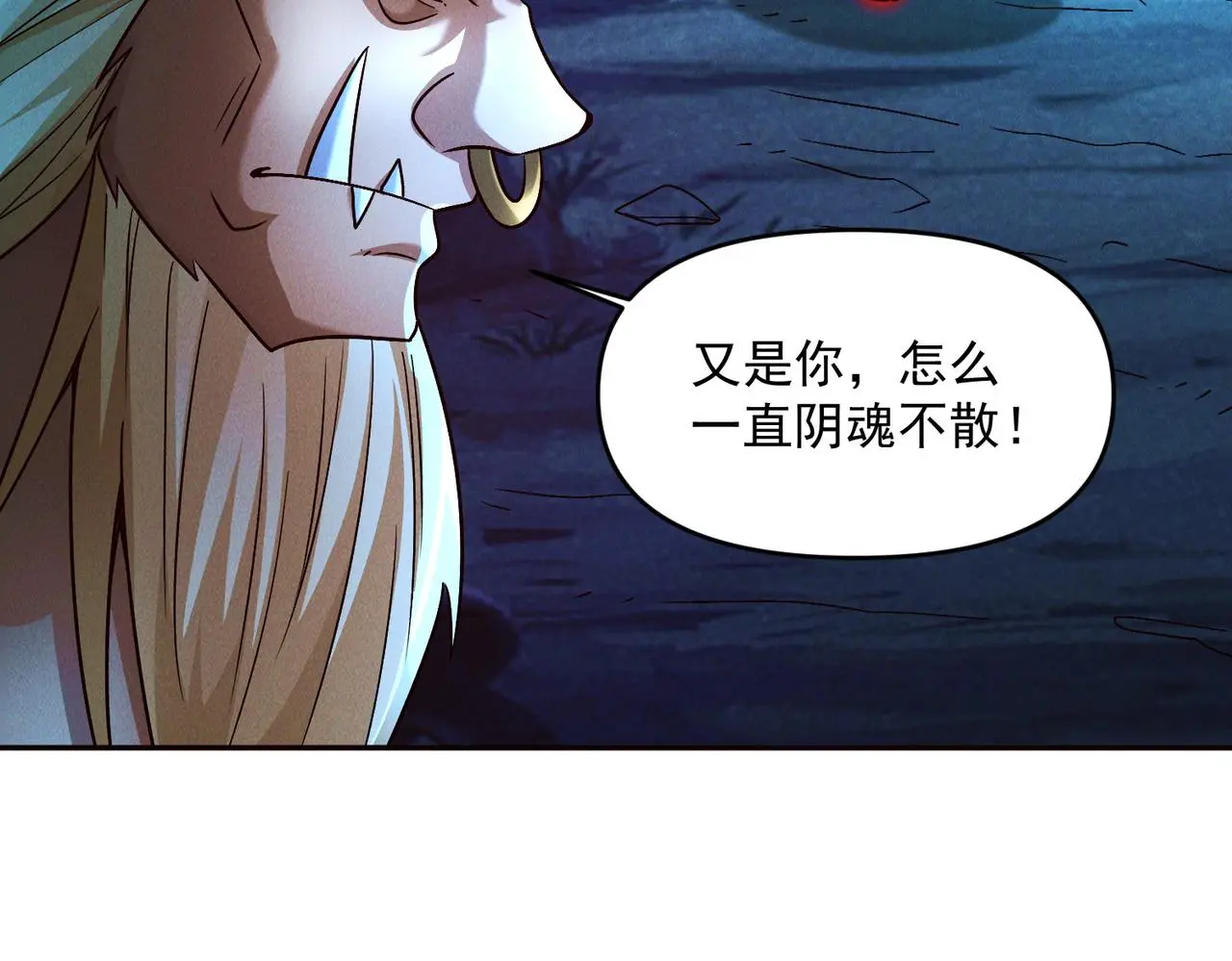 第100话 观天大会135