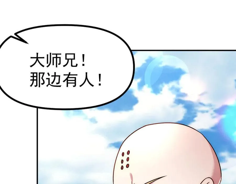第127话 不可饶恕！58