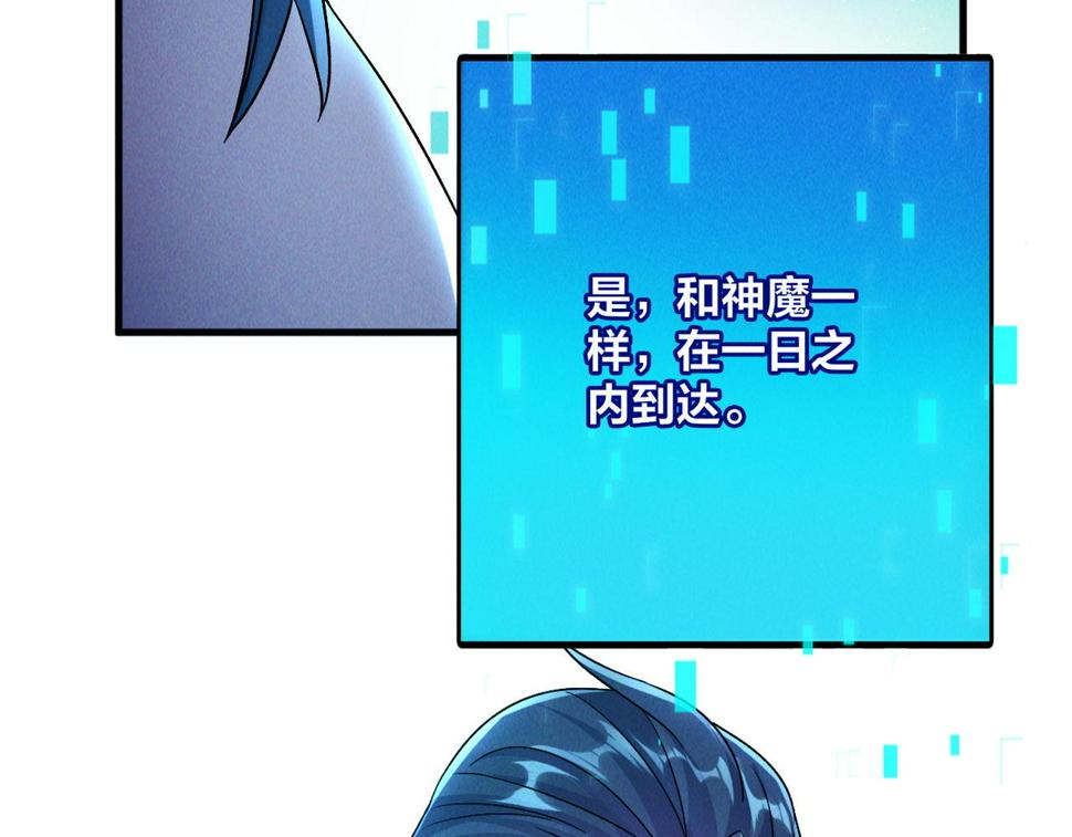 第59话 沙僧败了！83