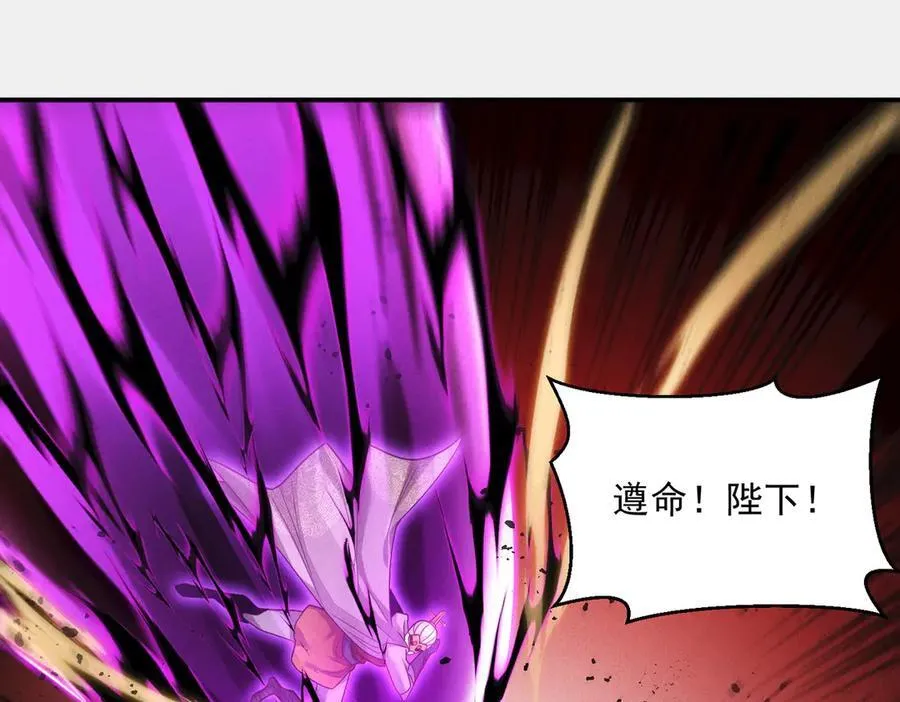 第126话 灭十八星官81