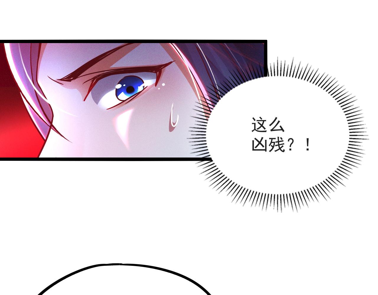 第20话 受死吧负心汉！23