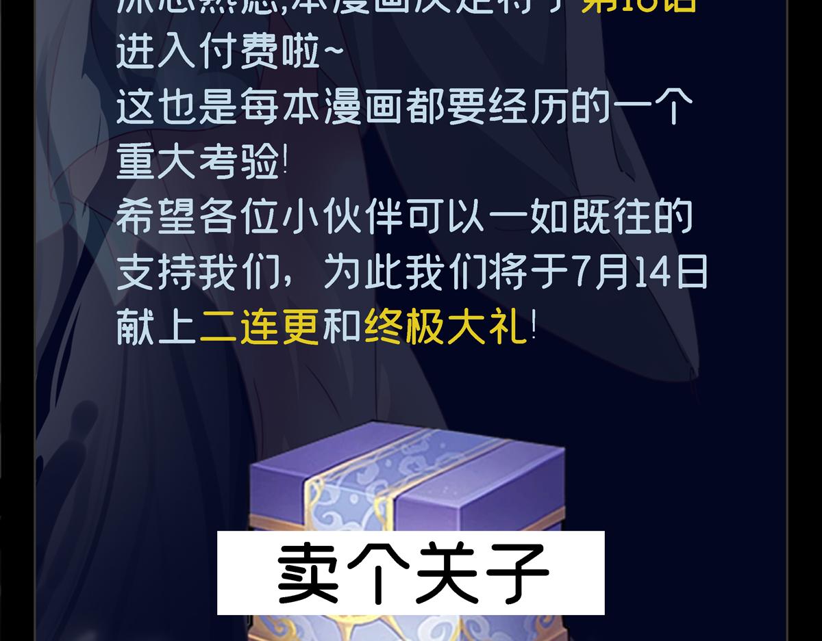 第16话 两国交战！134
