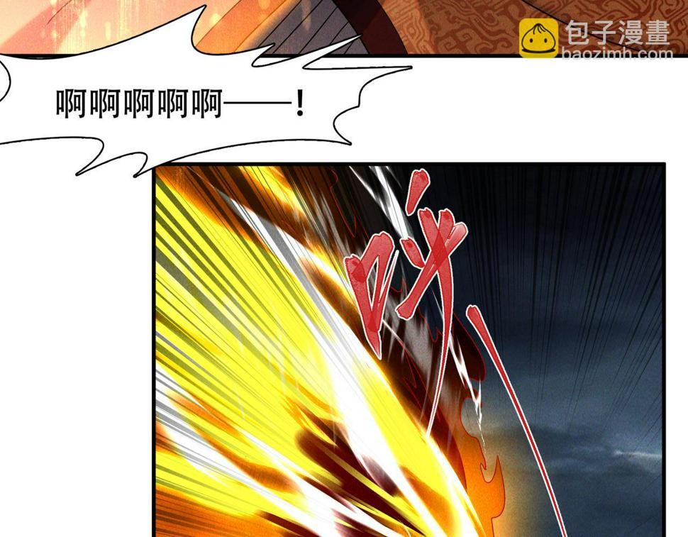 第61话 尝尝本大王的真火53