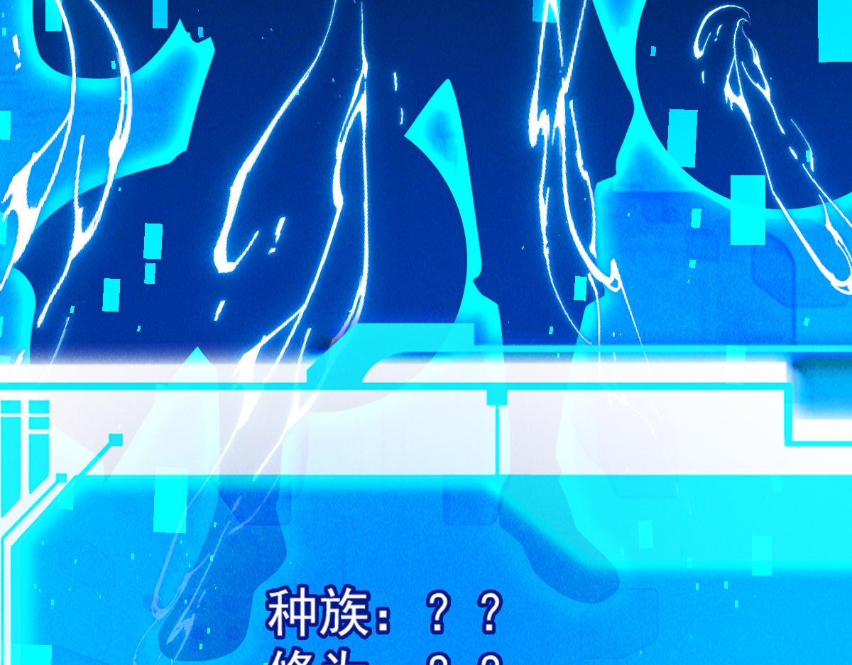 第31话 李元霸参上93