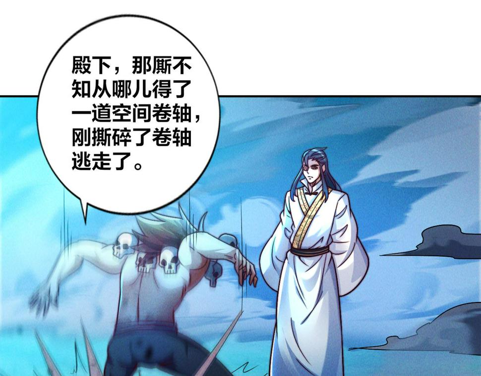 第59话 沙僧败了！4