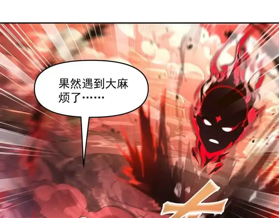 第66话 沧蓝的末日到了！134