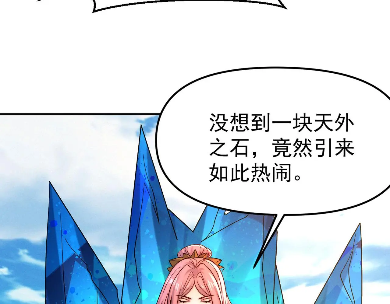 第105话 南海龙王73