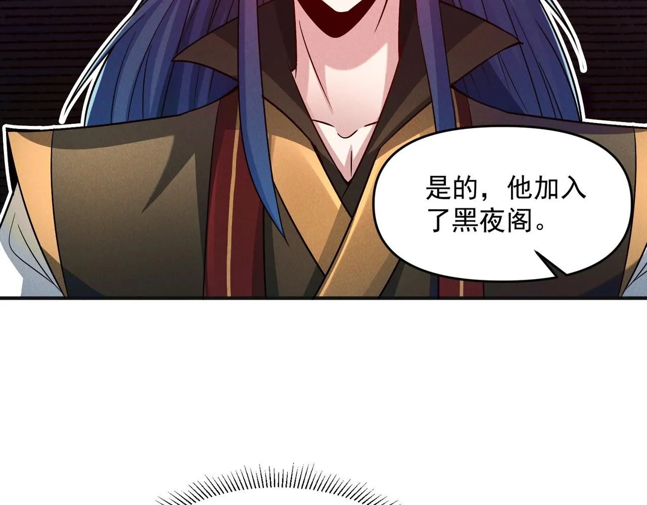 第96话 强者傍身122