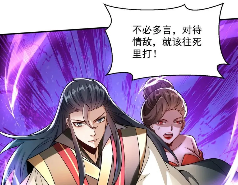 第114话 注意点影响122