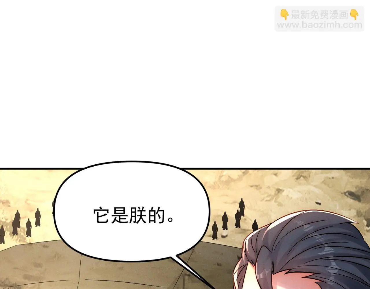 第105话 南海龙王112
