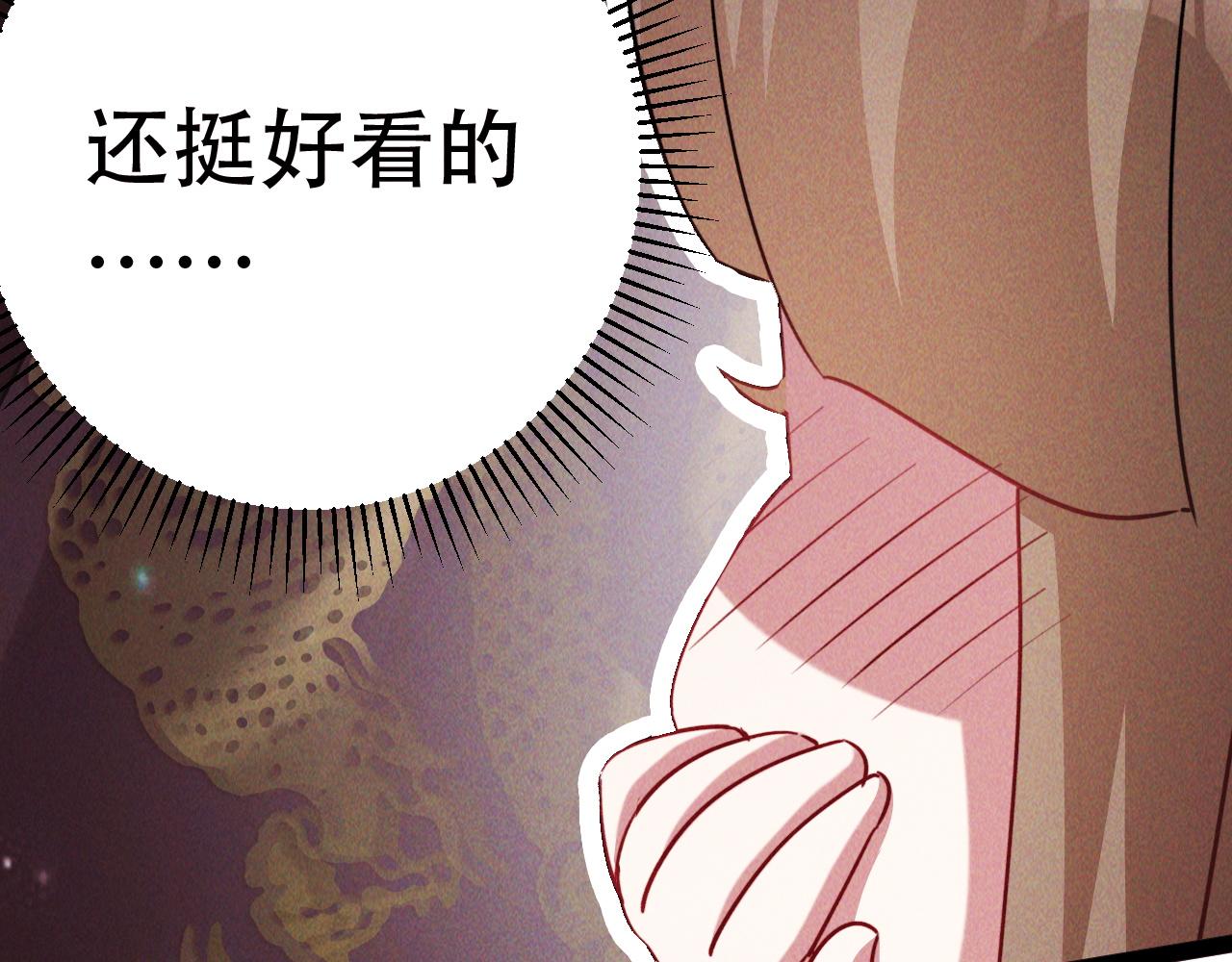 第4话 召唤神魔哮天犬！37